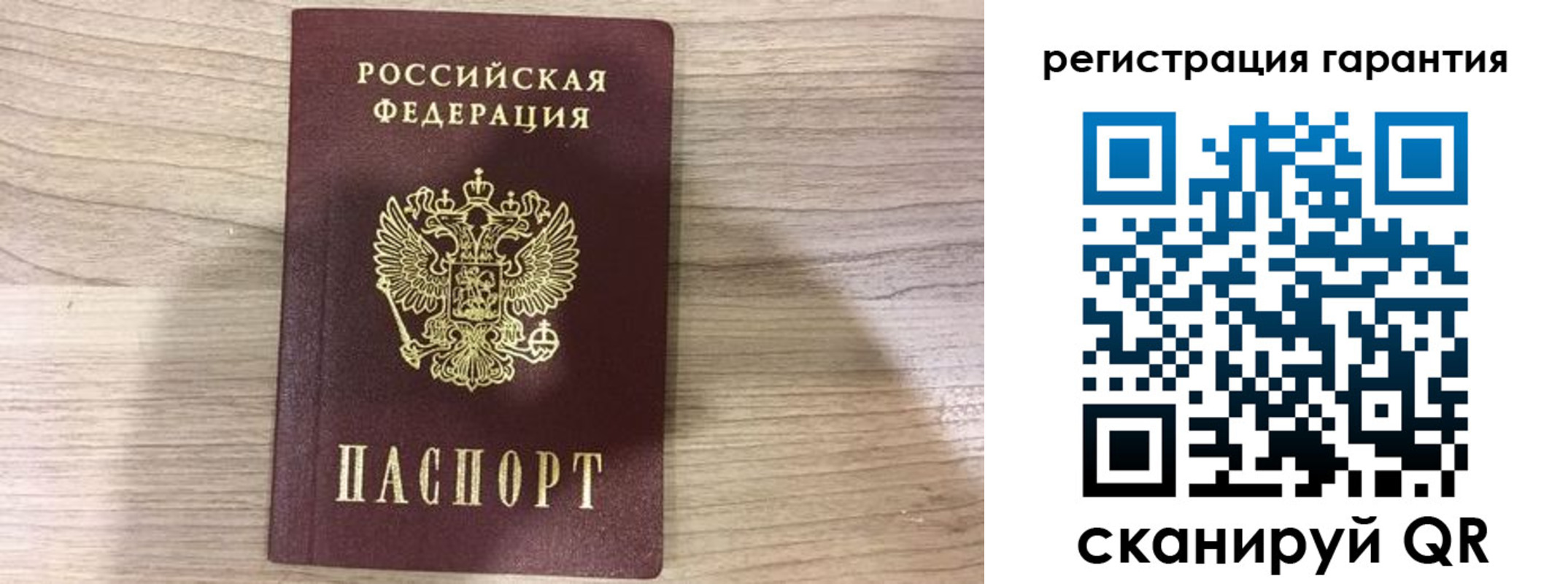 прописка ребенка в Курской области