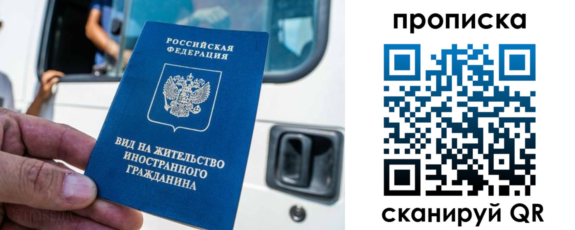 регистрация для дет. сада в Курской области