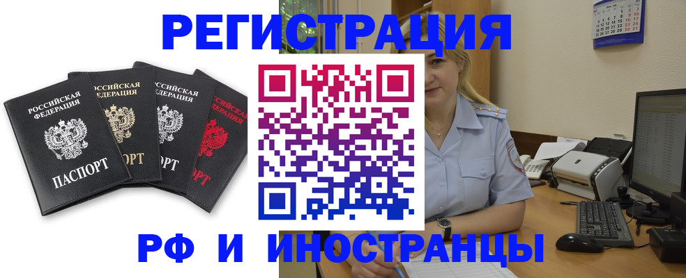 регистрация для школы в Курской области