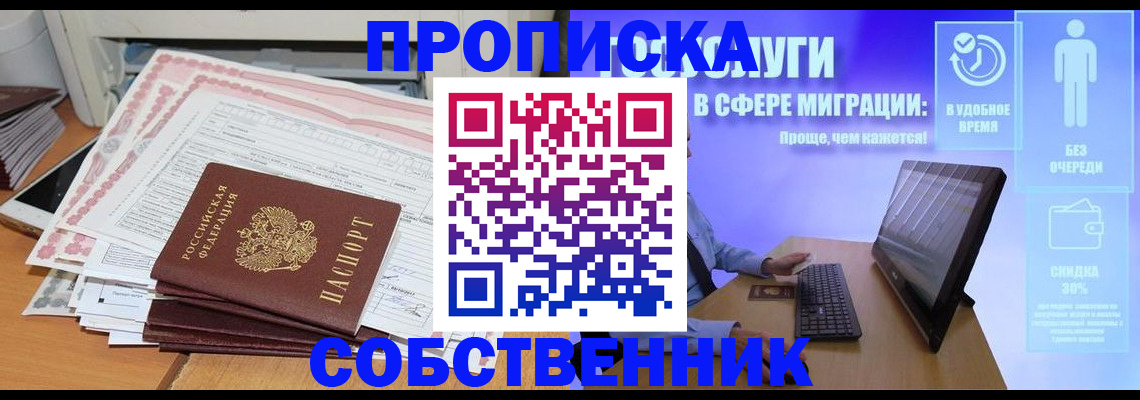 форма 3 в Курской области